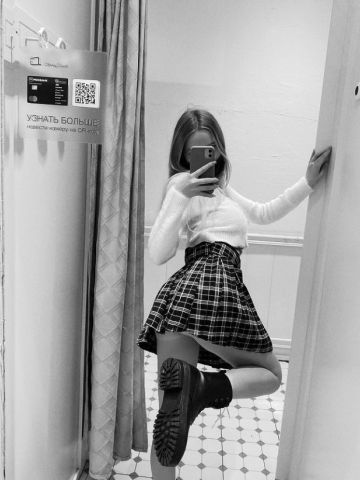 Нелли Иркутск